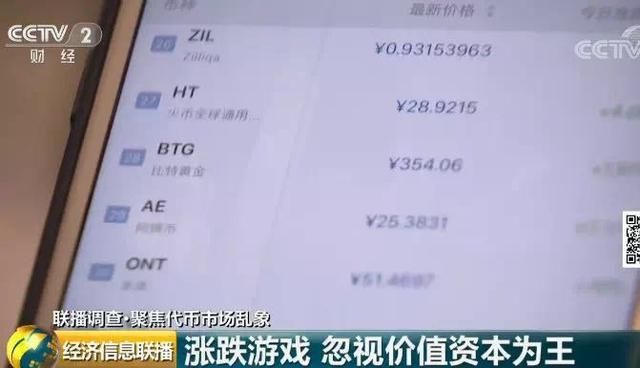 高温不退的虚拟货币市场,交易所1天靠手续费躺