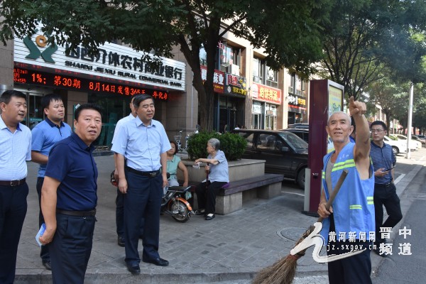 介休市委书记丁雪钦就城区环境再提质进行现场办公