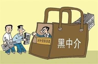 北京15家黑中介遭曝光:不退押金,恐吓租户!