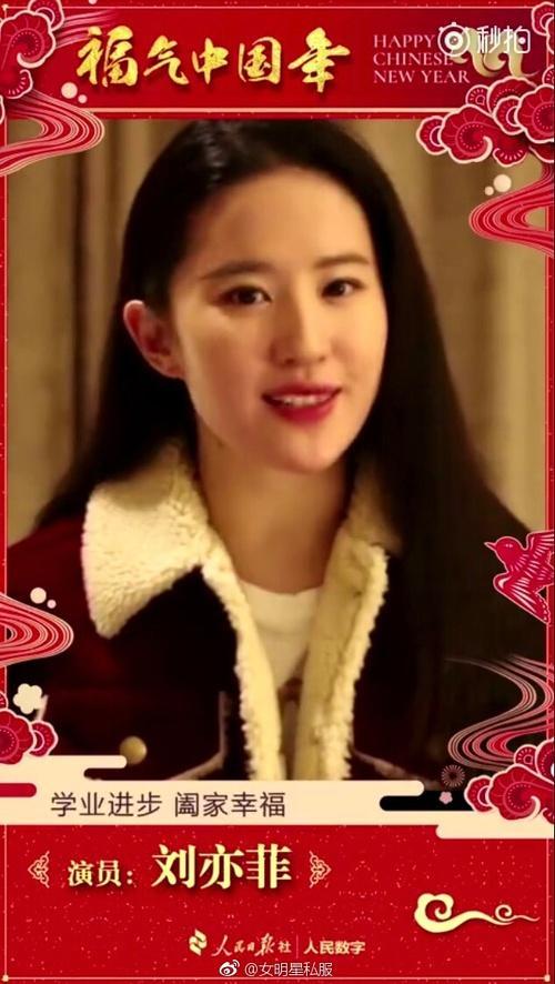 刘亦菲南烟斋笔录新造型曝光,穿旗袍虎背熊腰