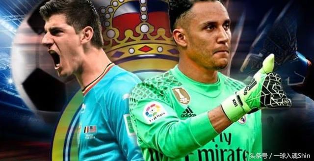 家欢喜几家愁!库尔图瓦加盟皇马惹怒2家球迷