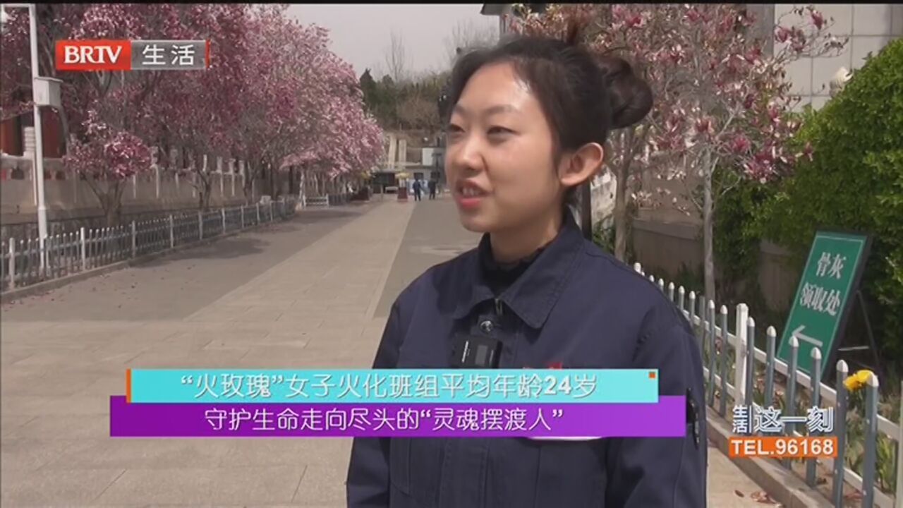 守护生命走向尽头的“灵魂摆渡人”：“火玫瑰”班组平均年龄24岁