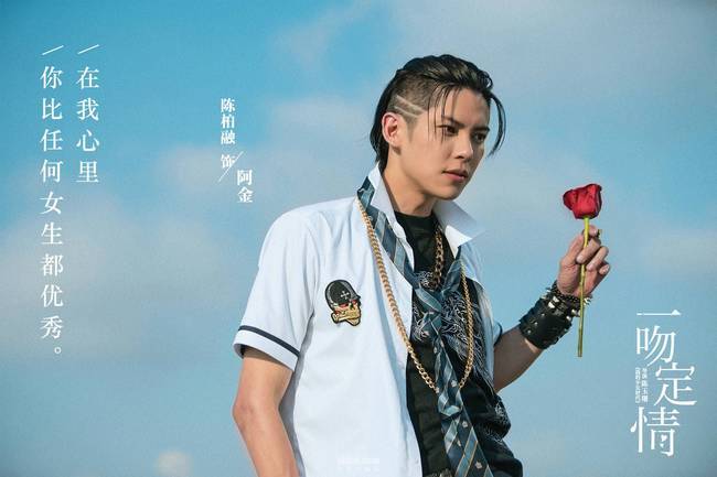 《一吻定情》"湘琴直树"亲友团暖心助攻