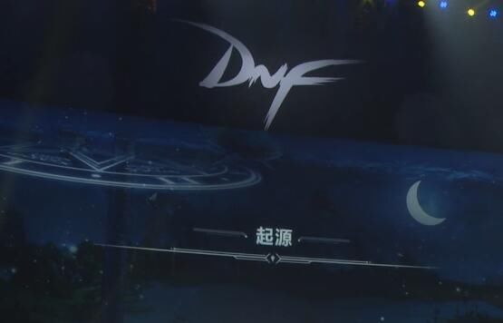 地下城与勇士版本重磅爆料 红眼等全职平衡十