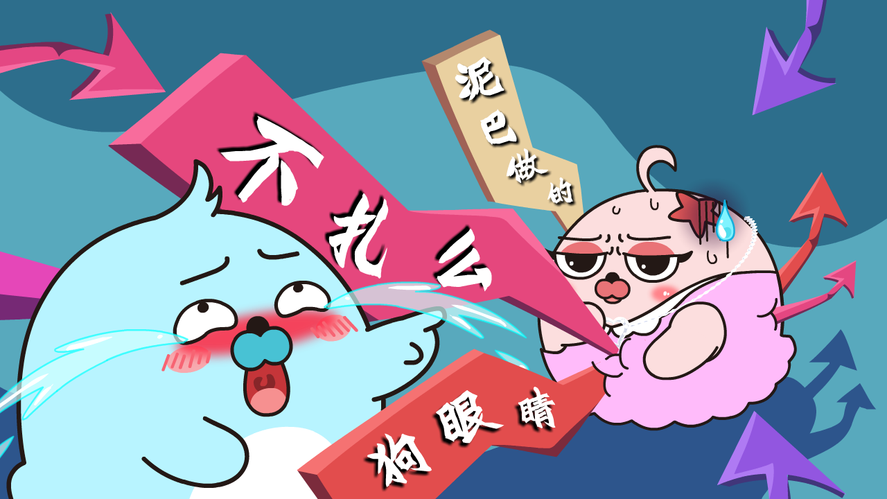 约会时别乱说话!最后一句能让对方好感全无