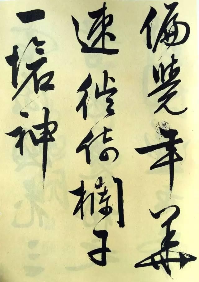 文征明83岁大字行书《梅花诗》!