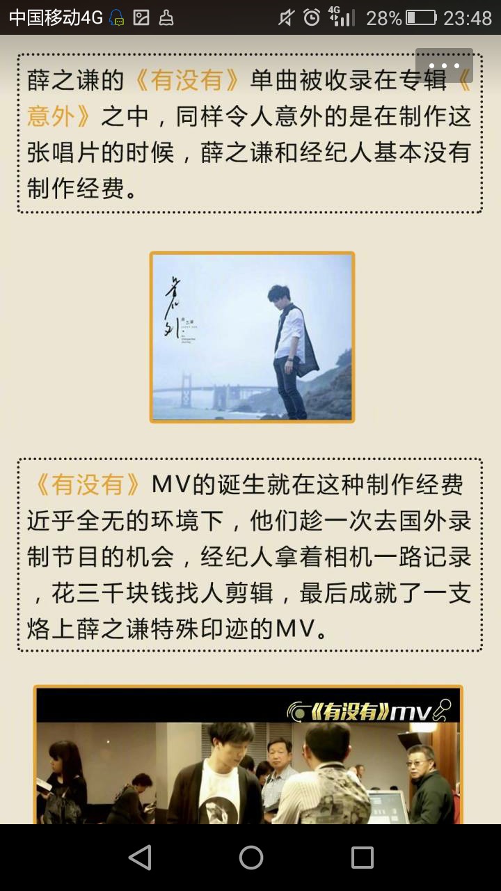 背后有故事的歌曲 t0195221da45e61049a.jpg?size=720x1280