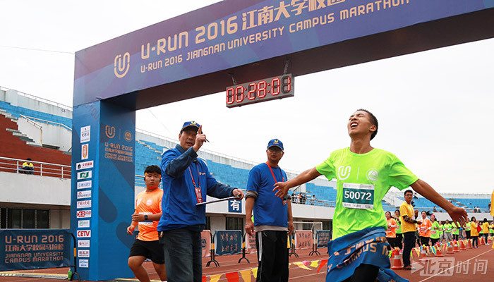 U－run2016年江南大学校园马拉松现场