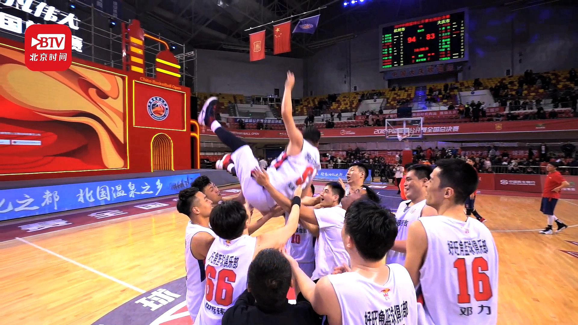 中国篮球公开赛首个冠军诞生！姚明感谢所有参与者