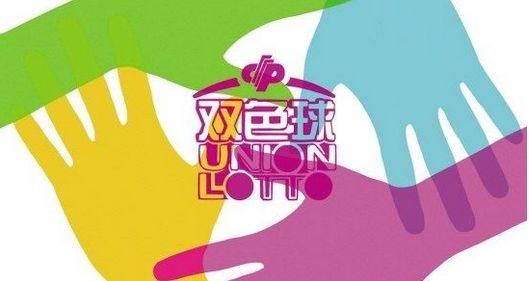 红红蓝蓝双色球第18050期预测:蓝球偶号连开