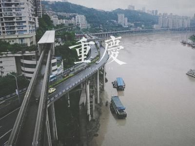 重庆规划第二国际机场?永川荣昌?大足璧山?涪