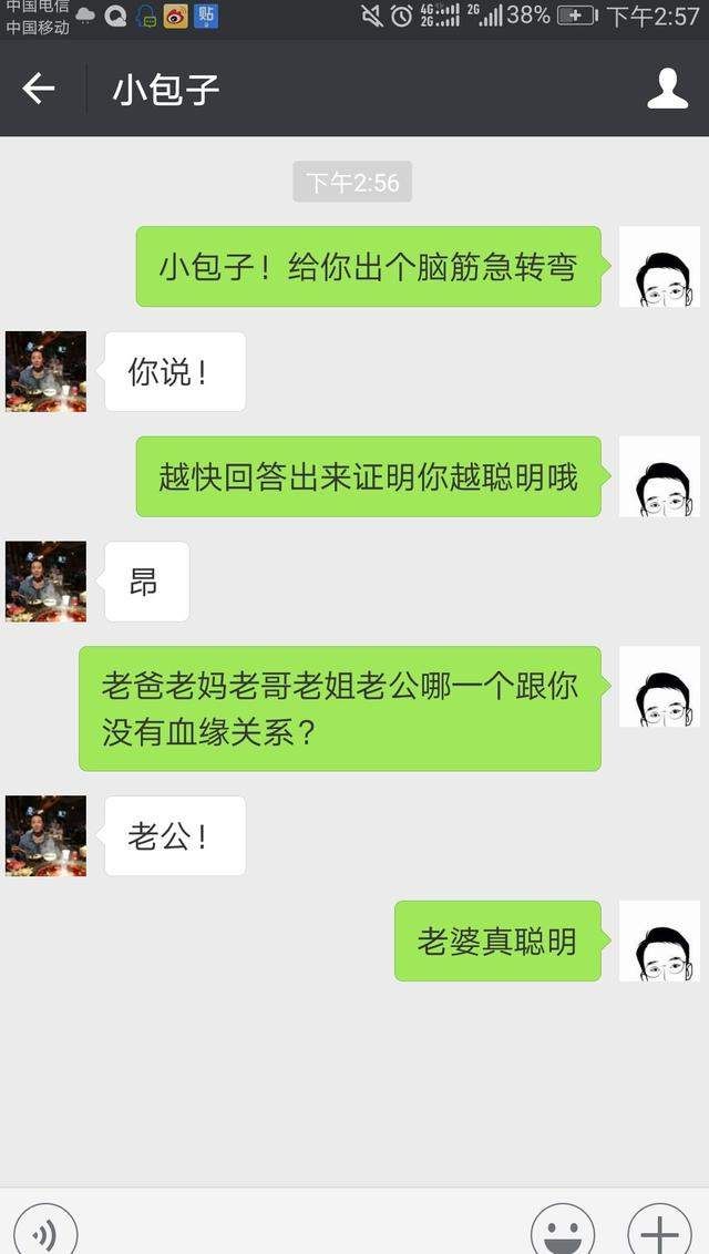 聊天怎麼和女生聊天找話題怎麼和女生聊天找話題txt