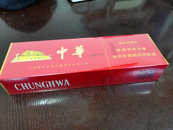 中华香烟短条包装图片