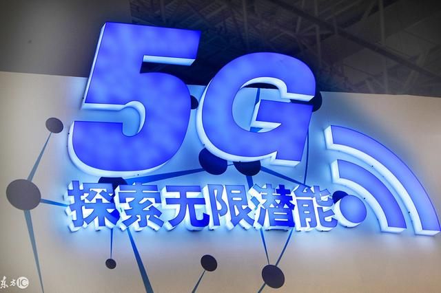 美国白宫拟亲自建5G网络,关停3G与4G网络,只