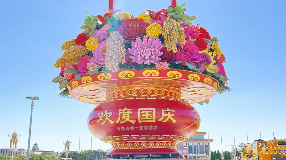 顺义三角梅首次亮相天安门广场国庆大花篮 顺义三角梅首次亮相天安门广场国庆大花篮