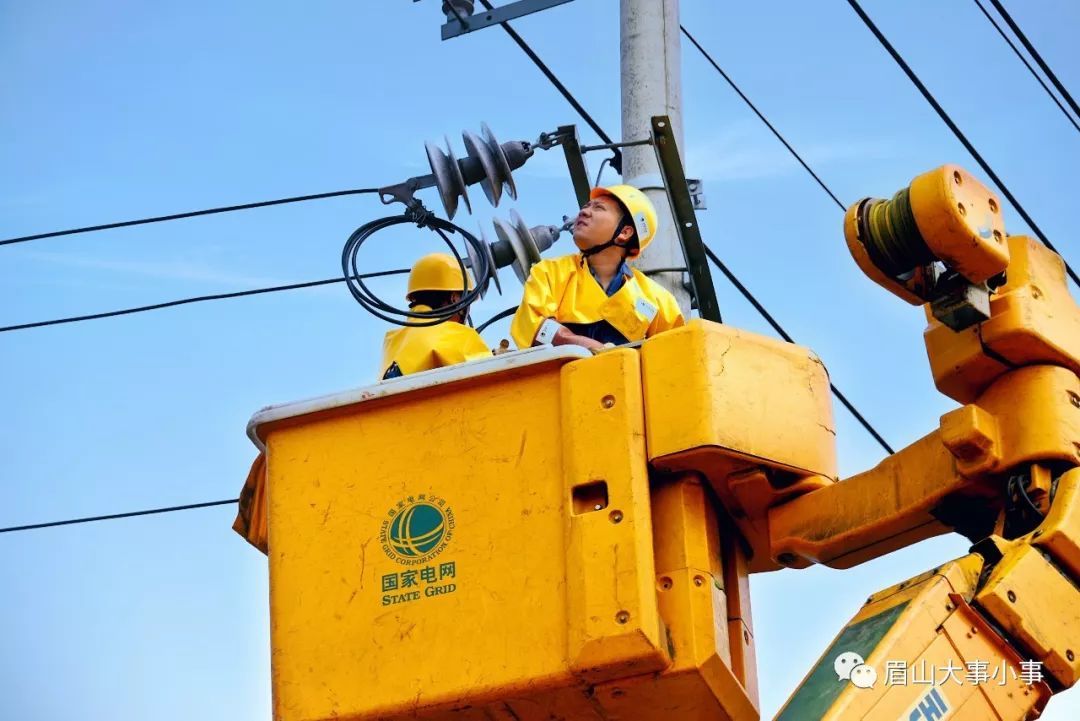 在眉山你若遇上停电,先不要急着打95598,他们