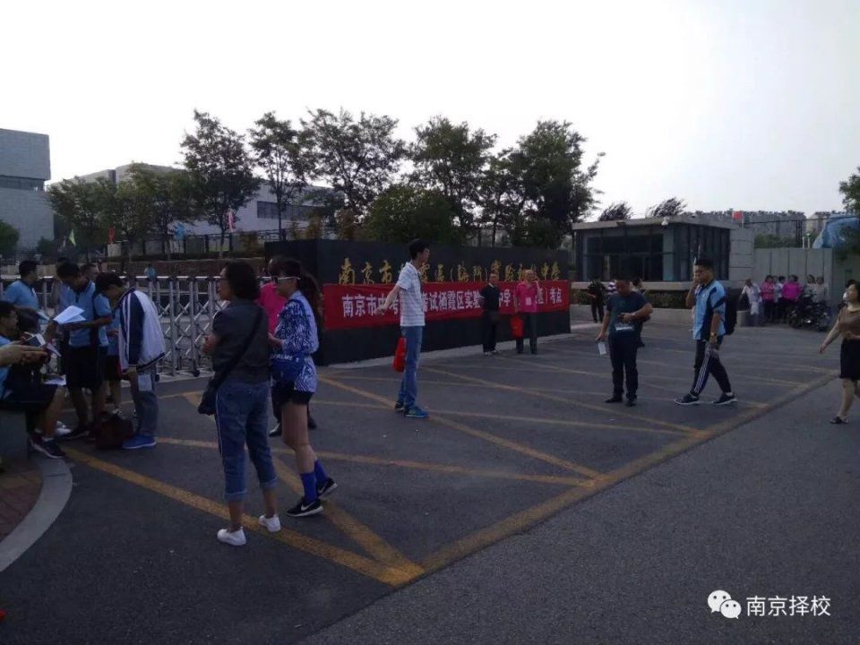 最新:2018年南京中考语文作文题目出炉!原来是