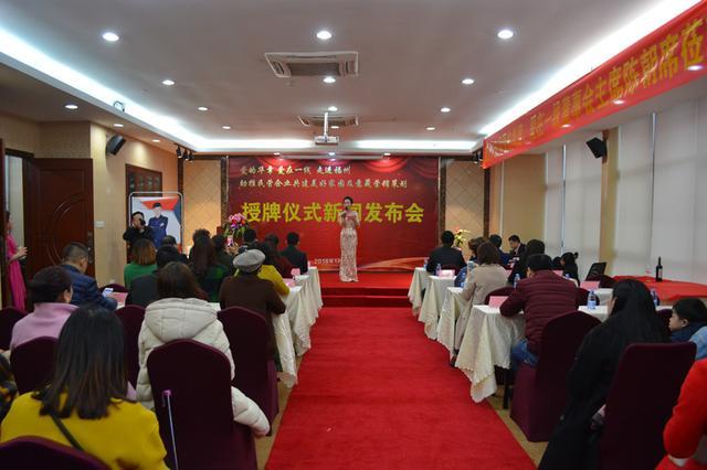 公益组织创新运营模式 帮扶企业发展助推公益