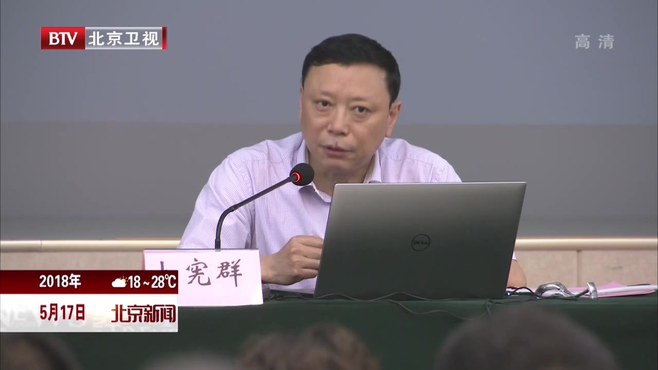 北京阅读季：“书香廉心”主题活动启动