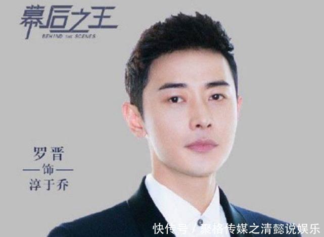 罗晋即将上映的4部电视剧,第2部呼声最高,我却