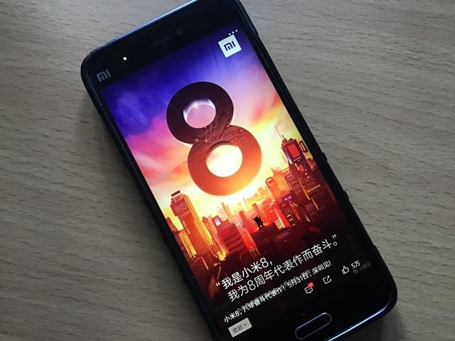 为什么没有小米8 t0195fa668d25b7e854.jpg?size=640x480