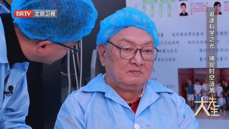 《大先生》20231107微中聚力 决胜空间