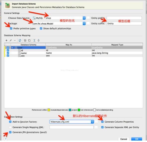 Maven环境下搭建ssh框架之spring整合Hiberna
