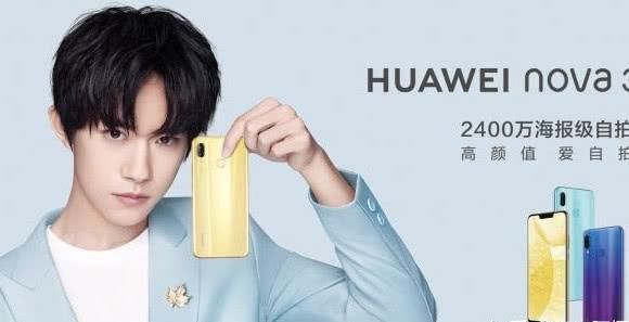 这款华为手机发布未满一个月,就降至这个价,网