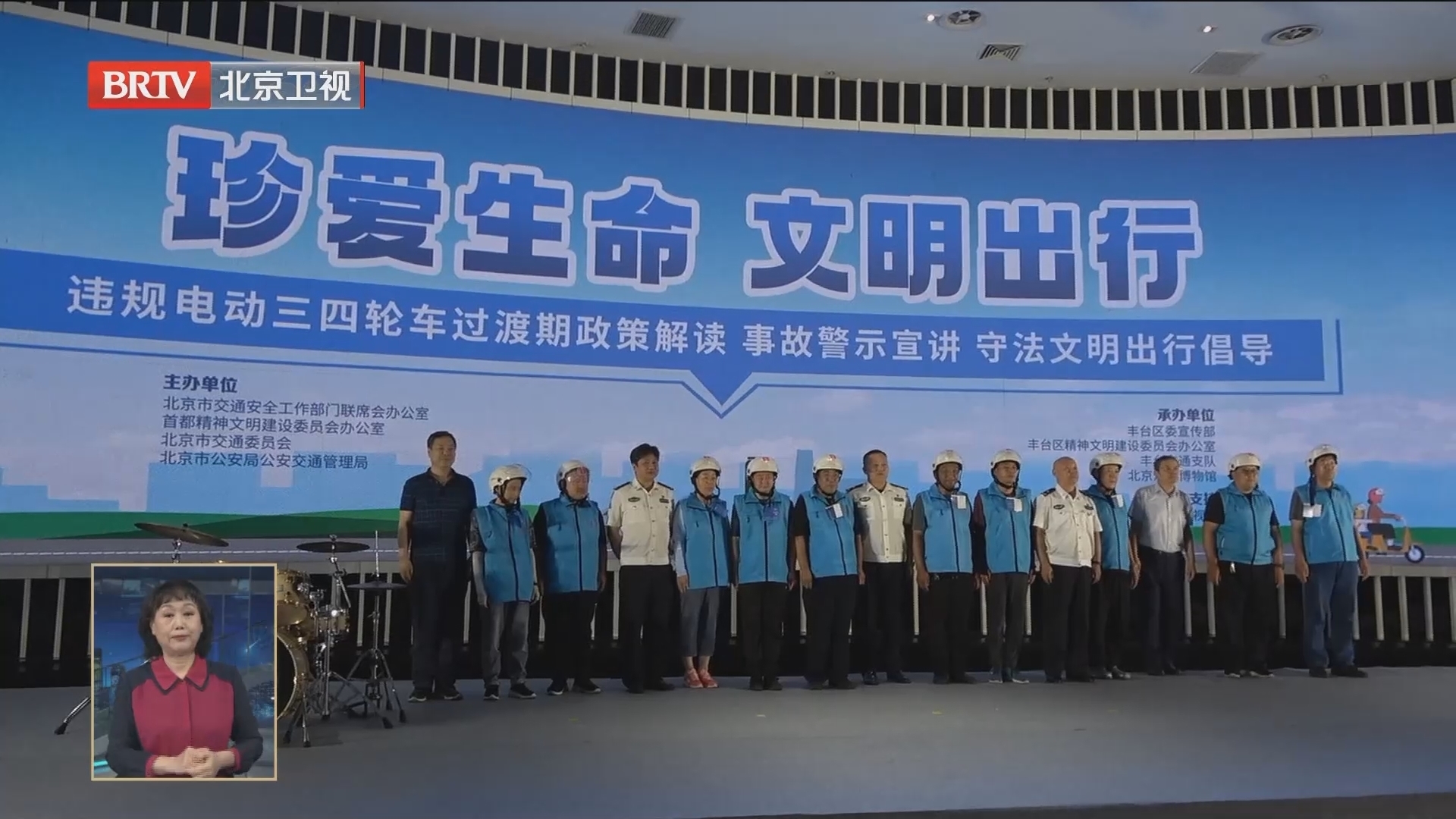 宣讲团走进北京汽车博物馆 倡导快递外卖从业人员守法文明出行 宣讲团走进北京汽车博物馆 倡导快递外卖从业人员守法文明出行