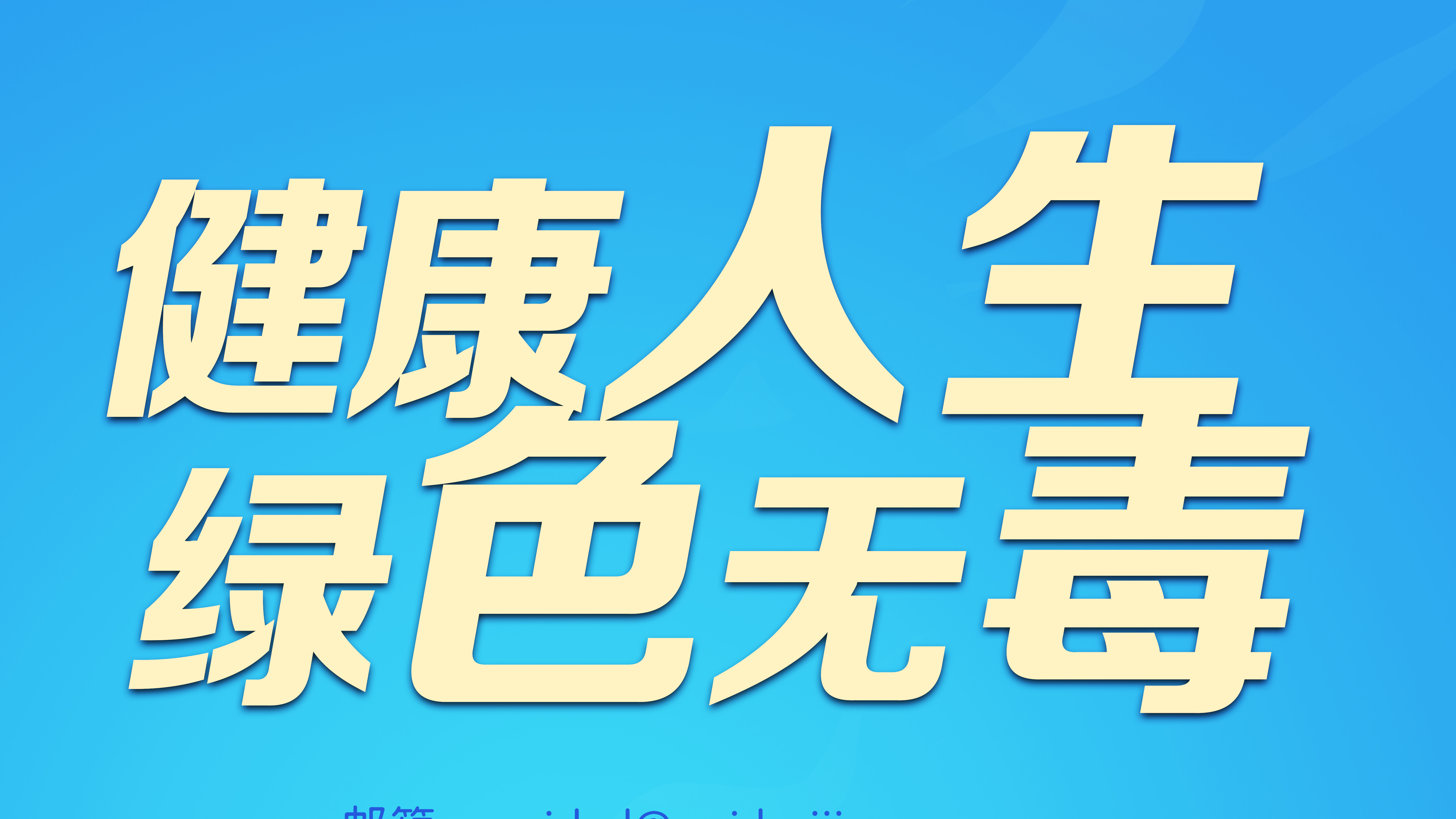 【6.26国际禁毒日】2020年以来，全国禁毒工作群众满意度均在96%以上