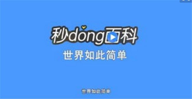 米辣点评第8期:短视频流量变现 五大渠道整合