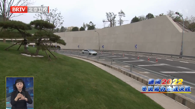 践行冬奥惠民 石景山高质量打造9.6公里“冬奥景观大道”