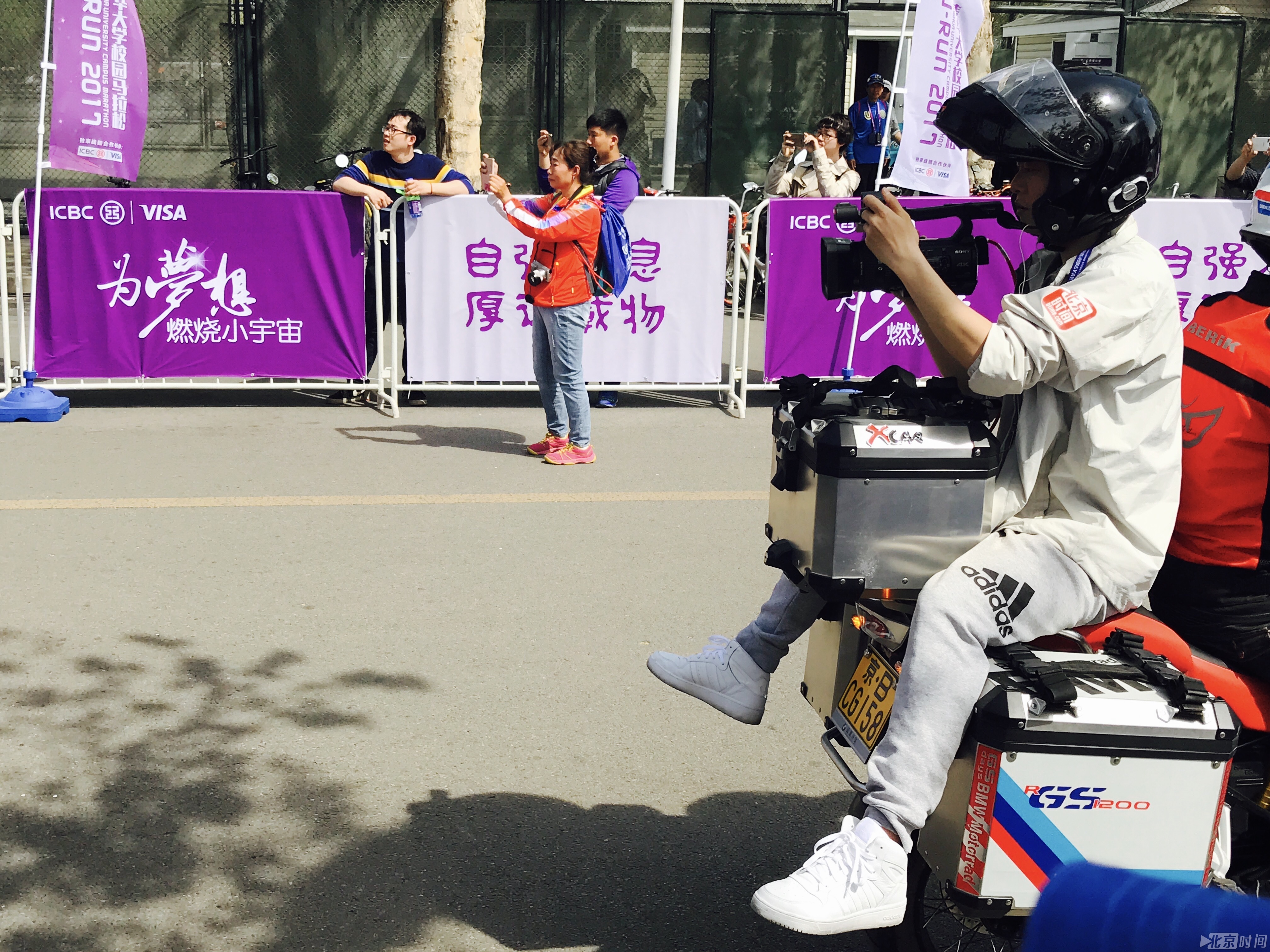 2017年清华大学校园马拉松开跑前现场准备工作。