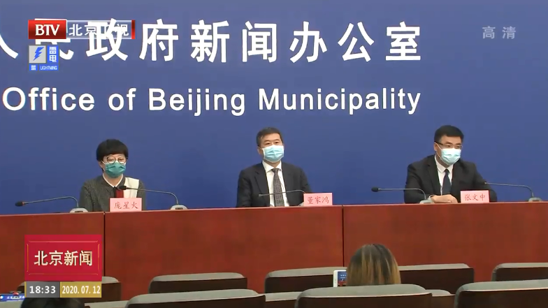 北京市疾控：选购蔬菜、水果、肉类等生鲜食品应佩戴一次性手套