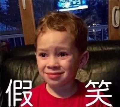 过年回家必背口头禅,保你过个和谐寒假