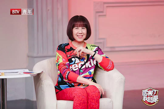 王建一(著名心理咨询师)