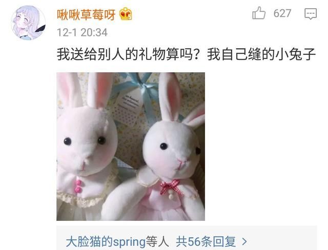 你收到过最暖心的礼物是什么呐？看到最后忍不住想给你个拥抱