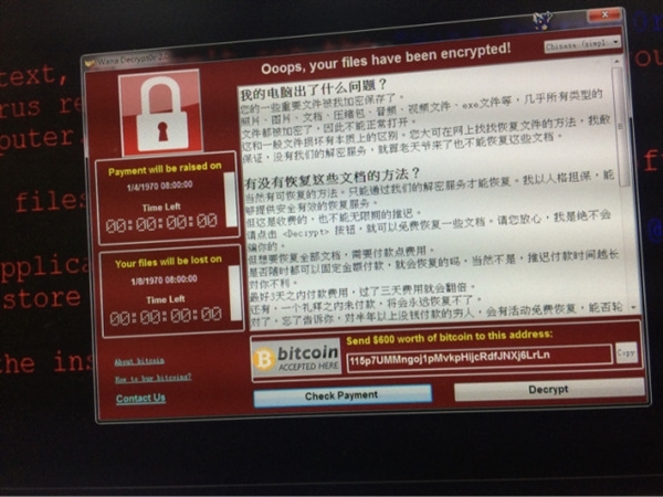 勒索病毒坑残全球Windows！这一幕苹果笑而不语