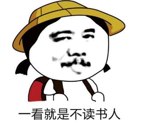 幽默笑话:天太热,晚上睡不着在楼下和几个邻居