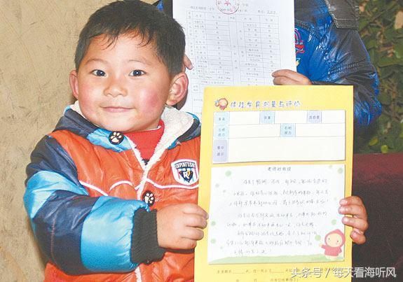 班主任给学生写期末评语,被家长怒斥字丑,没资