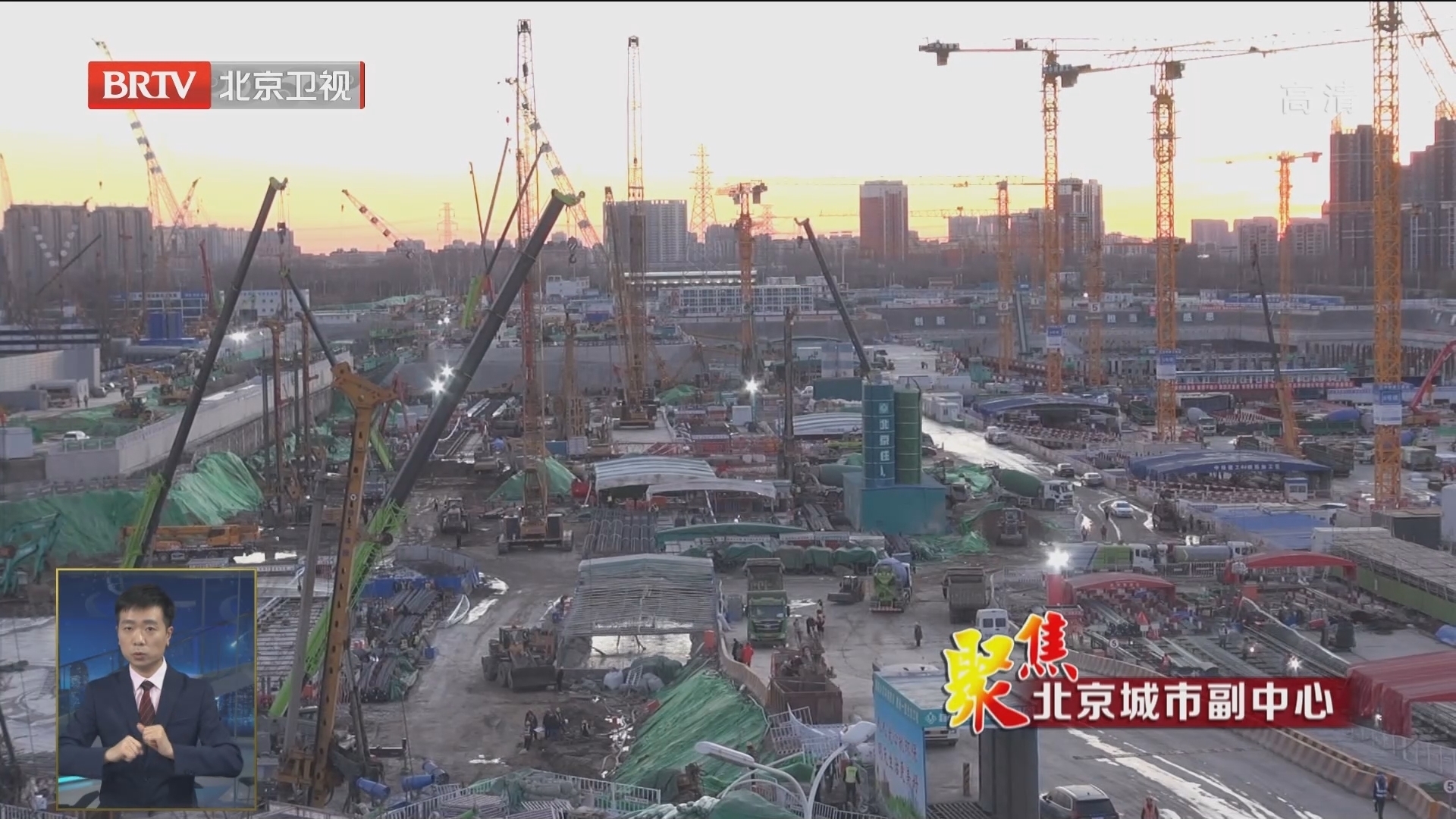 建设国家绿色发展示范区 让城市副中心更多建筑“绿”起来