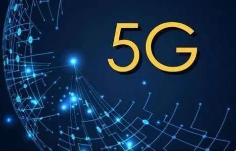 5G时代来了!一定要把手机换了才能用吗?