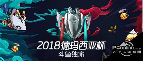 LOL赛事观看唯一选择,斗鱼获德杯独家直播版