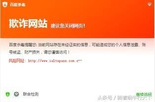 快过年了,盘点一些网络诈骗手法,时刻警惕着