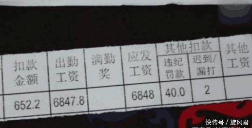 17岁女孩晒KTV陪唱一个月的工资单, 网友: 这