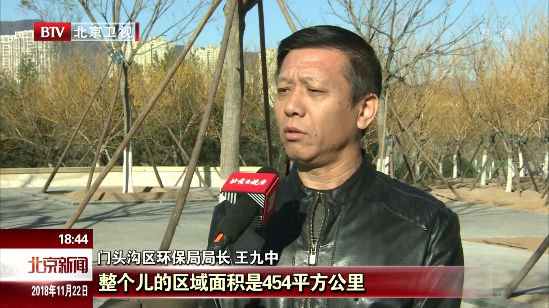 把牢生态涵养区功能定位 北京门头沟区全力以赴守护绿水青山 把牢生态涵养区功能定位 北京门头沟区全力以赴守护绿水青山