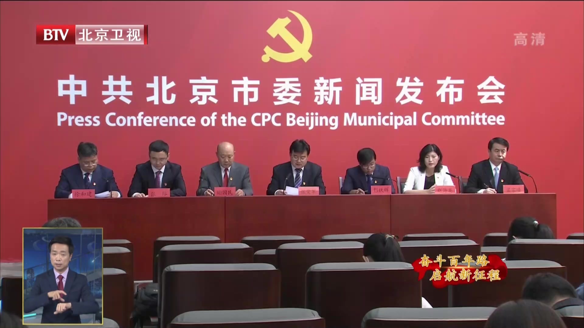 北京31处革命旧址将全部亮相 面向社会开放 北京31处革命旧址将全部亮相 面向社会开放