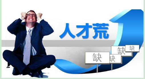 深圳龙岗人才入户租房补贴开放申请,最低1500