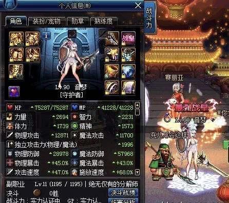 DNF二觉伤害最高的职业,没控都不敢掏二觉,无