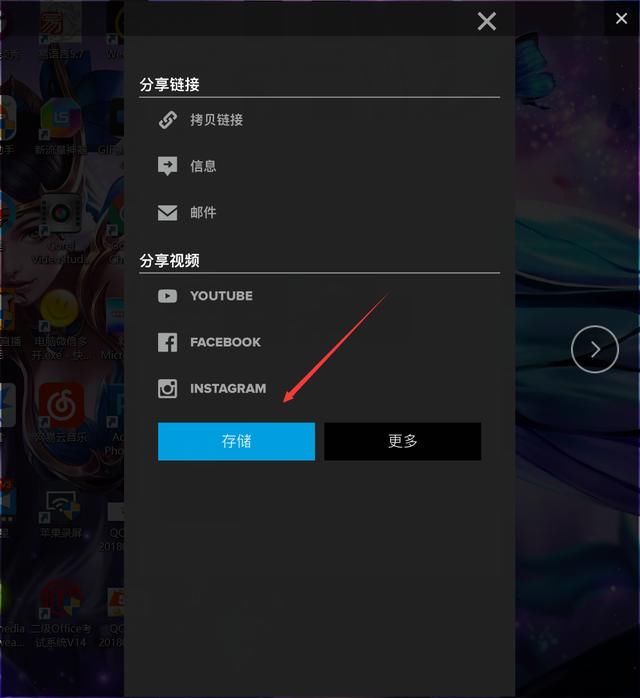 如何把手机拍摄的多段视频合成一段视频 手机